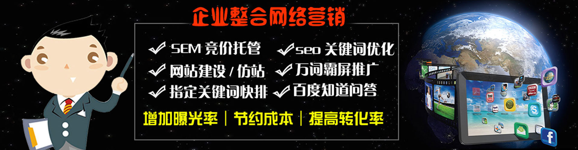 南票渠道开户返点