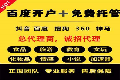互联网金融平台开户返点的成功实践