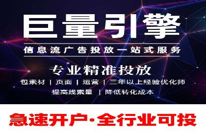 保险行业渠道开户返点案例